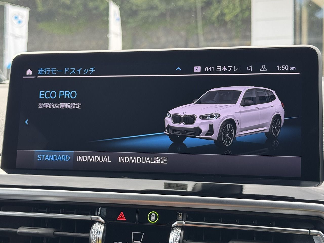 G01 X3 M40d RHD LCI ZA