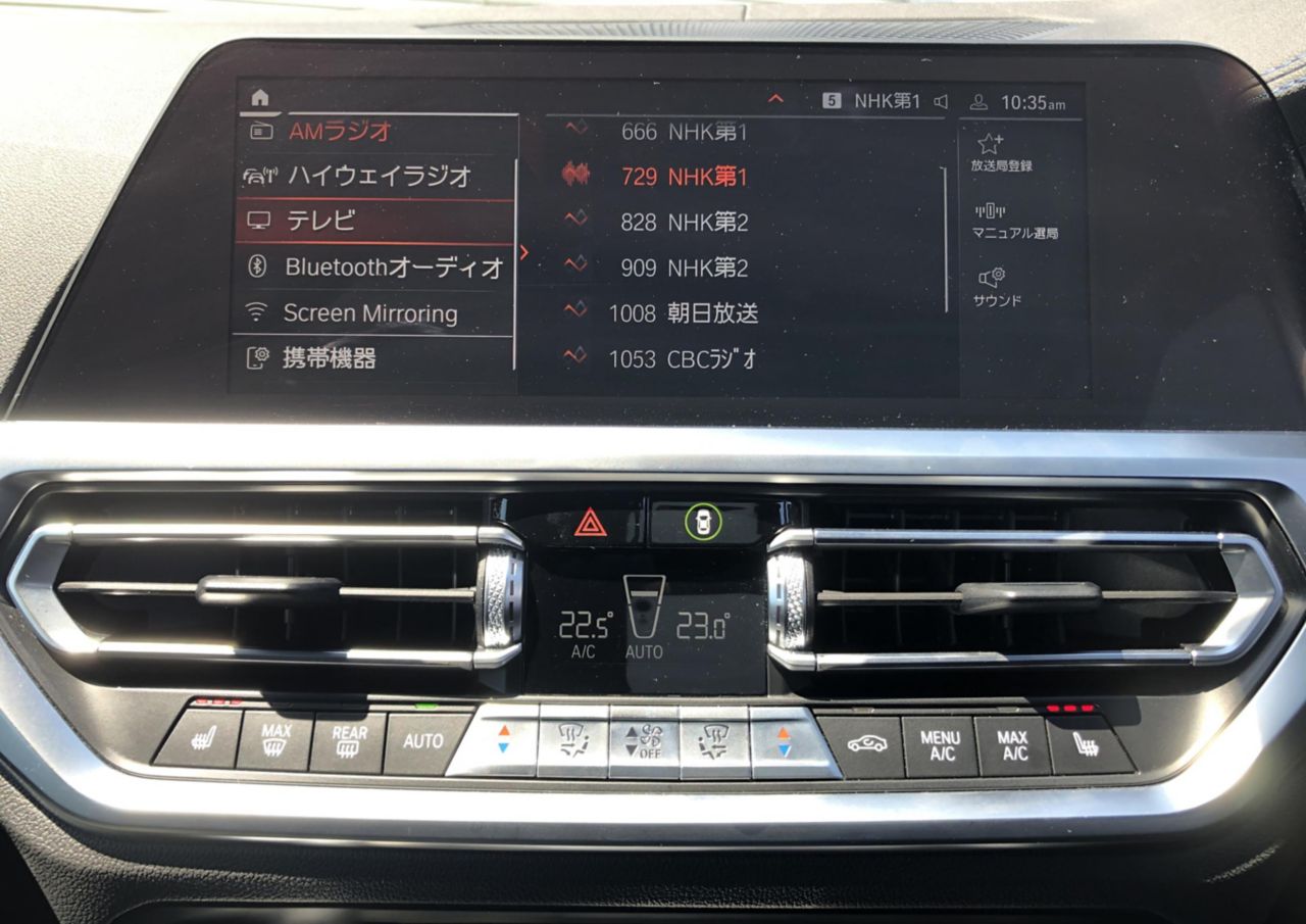 G22 M440i xDrive B58 3.0 RHD