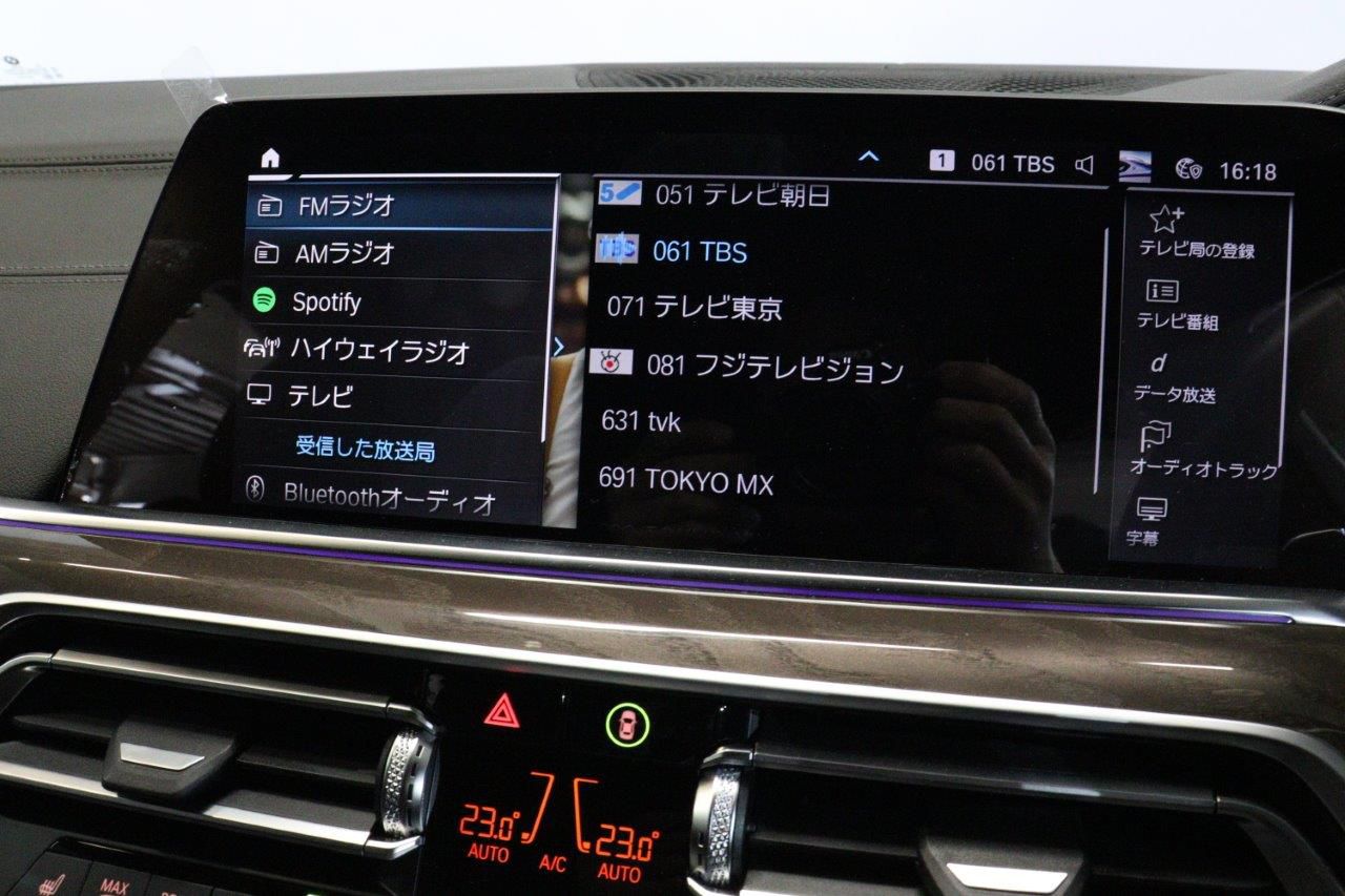 G05 X5 xDrive45e xLine XB1 PHEV