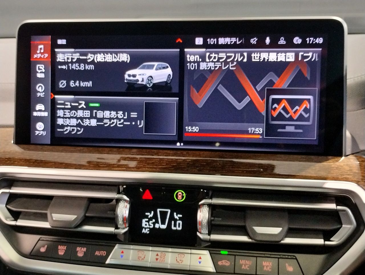 G01 X3 M40i RHD LCI ZA