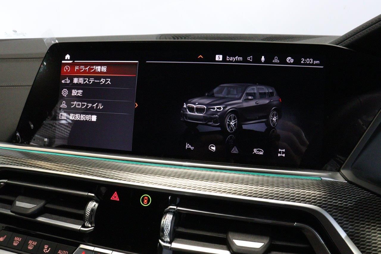 G05 X5 xDrive30d xLine B57 3.0d