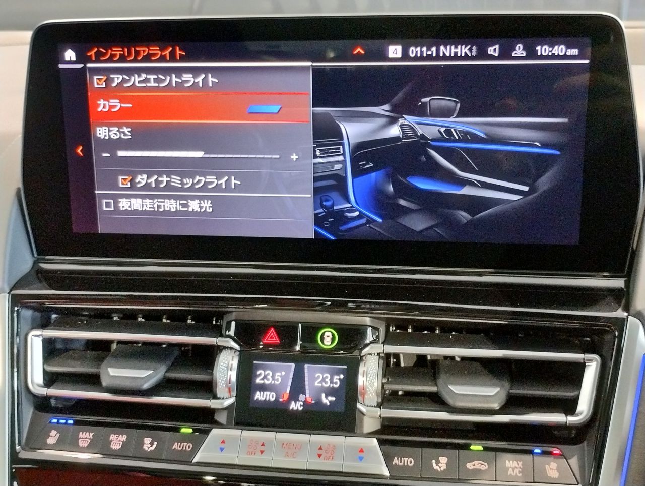 G16 840i M Sport Gran Coupe B58 3.0i