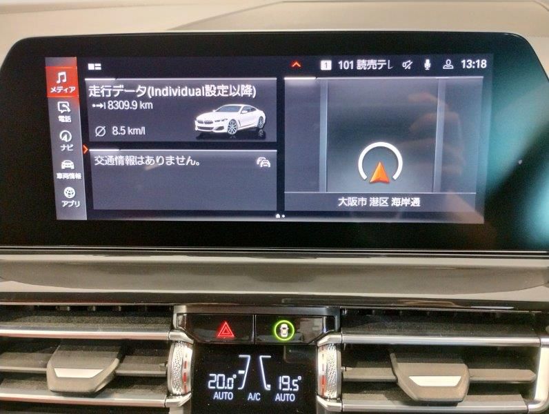 G15 M850i xDrive Coupe N63 4.4i