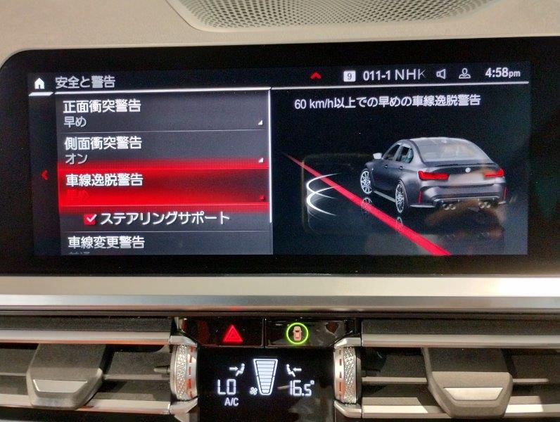G80 M3 Competition Saloon