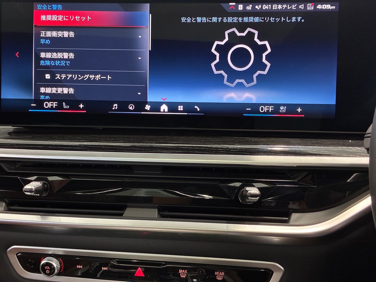 X6 M60i xDrive RHD