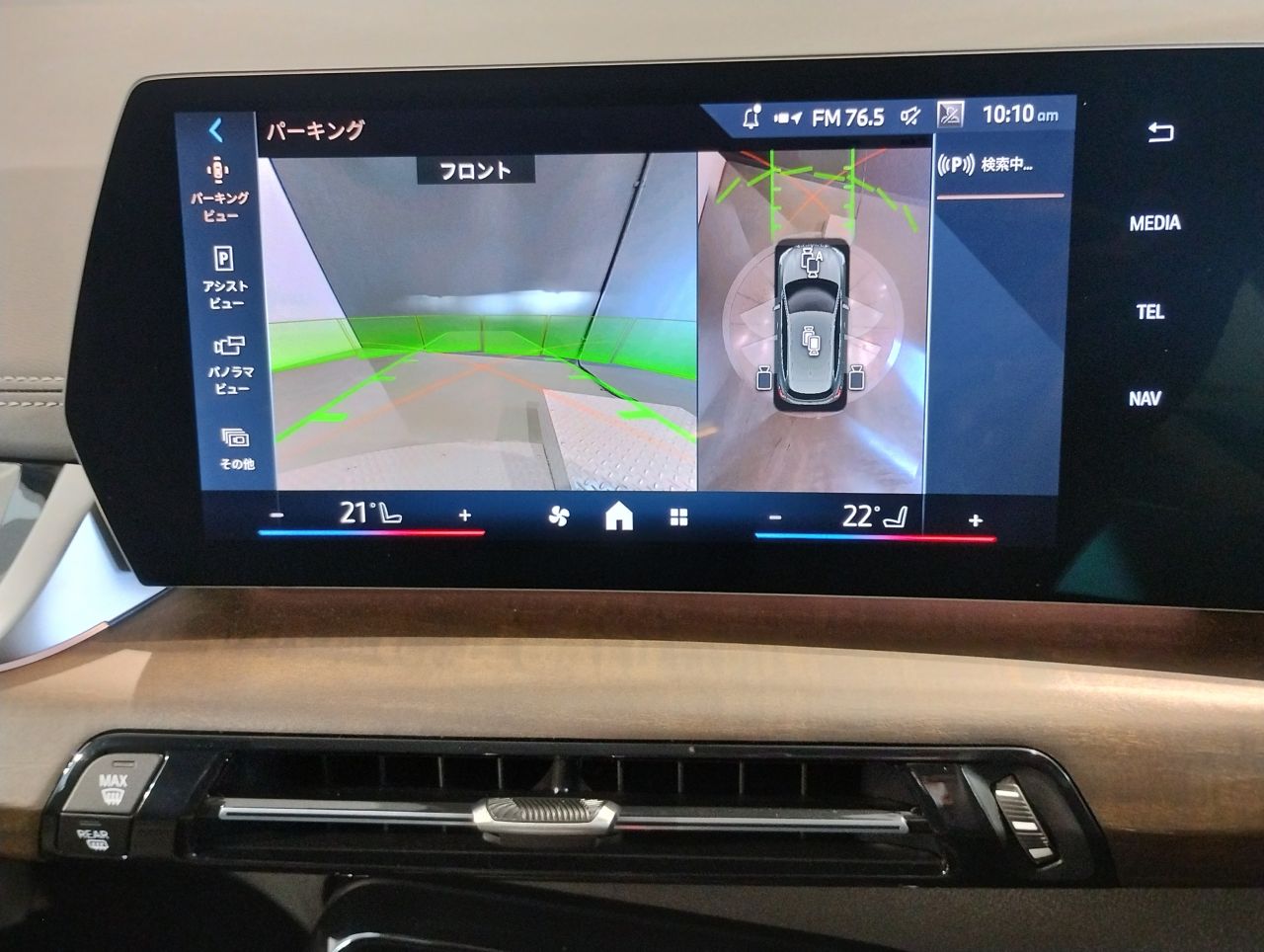 U06 218d Active Tourer B47 2.0d