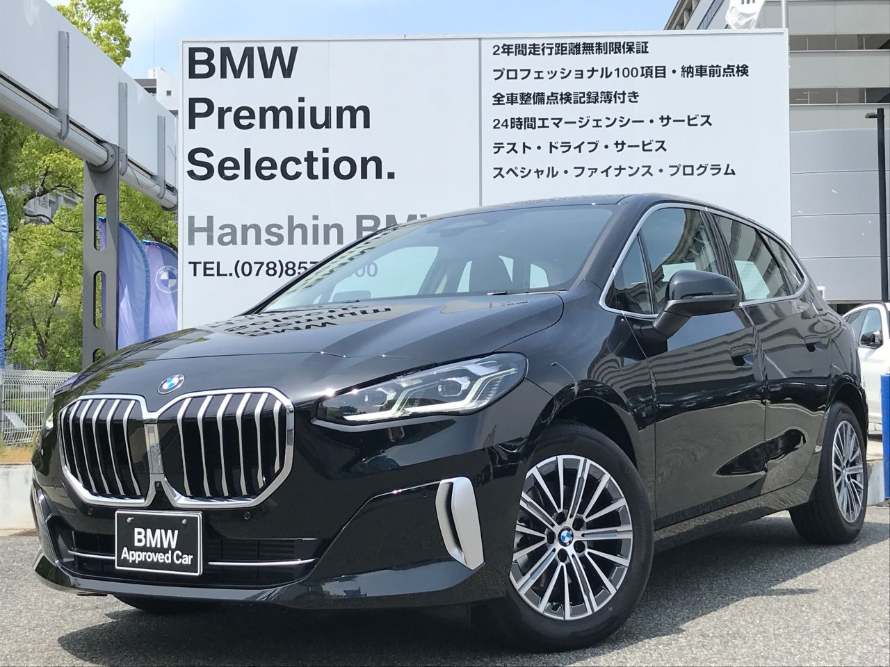 218i Active Tourer Exclusive