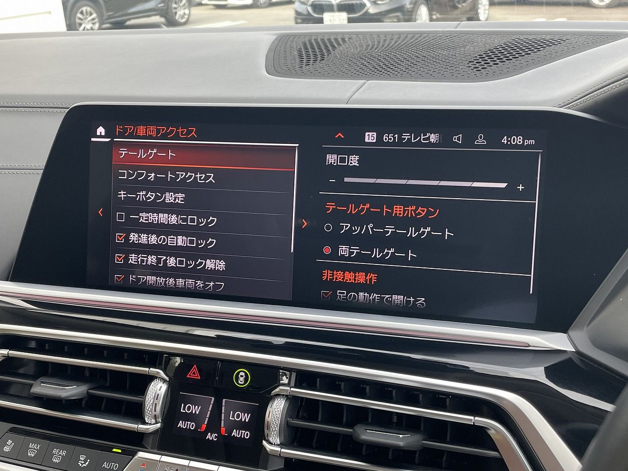 G07 X7 xDrive30d N57 3.0d
