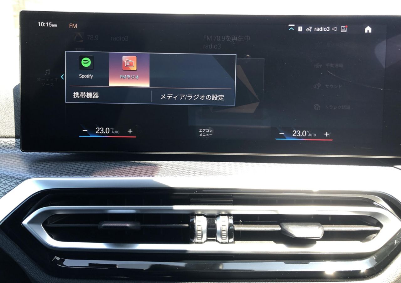 G26 i4 eDrive35 RHD