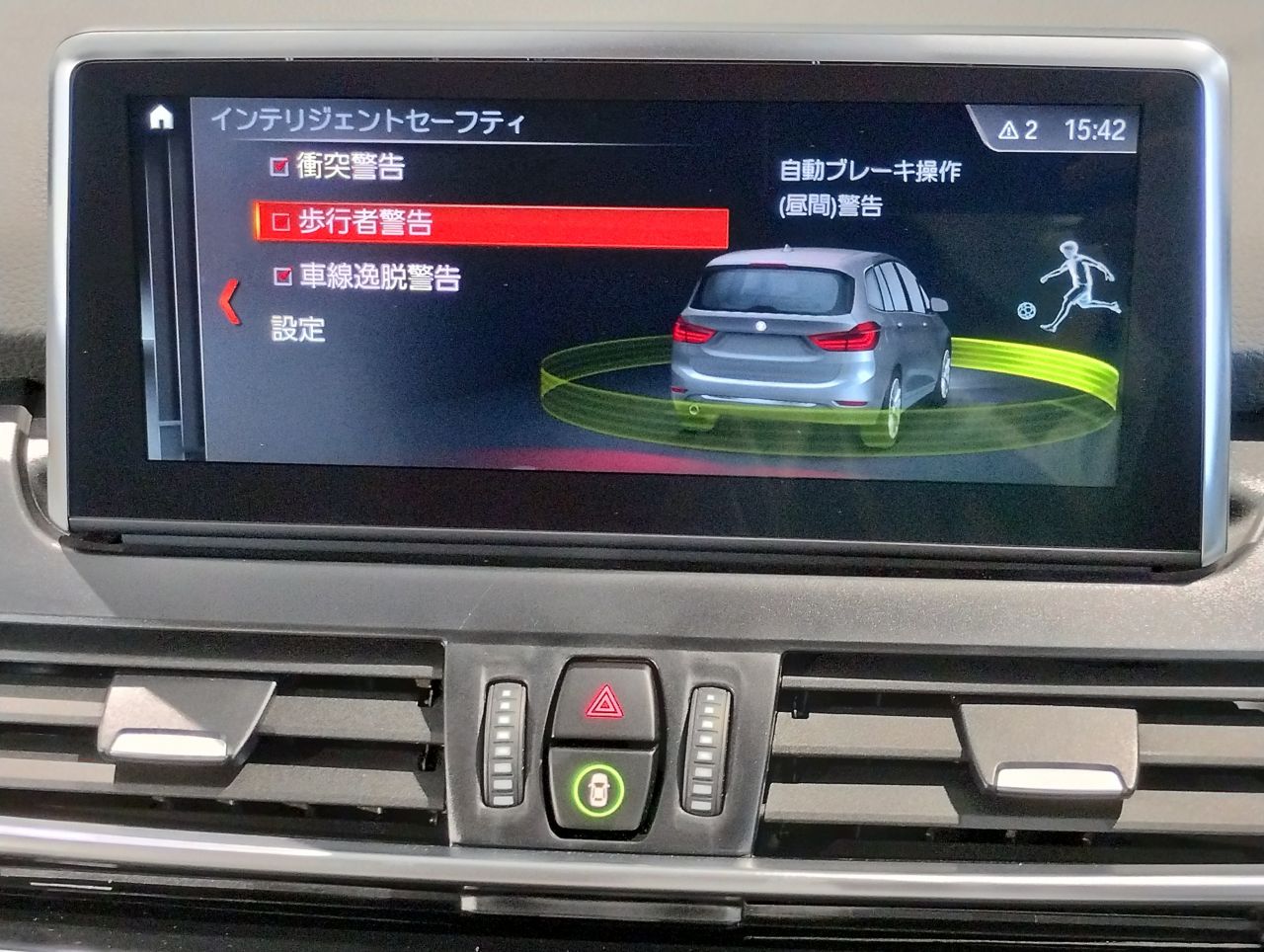F46 218d xDrive Gran Tourer B47 2.0d