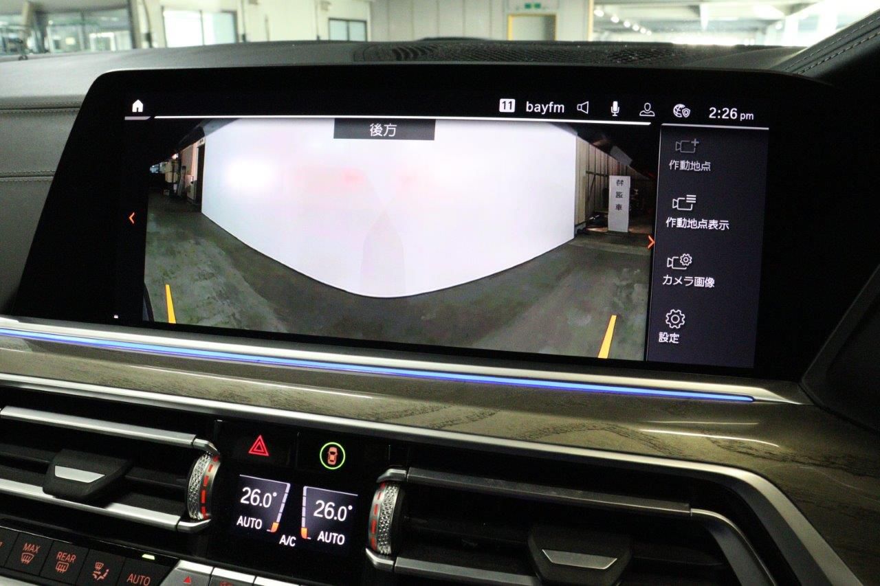 G07 X7 xDrive30d N57 3.0d