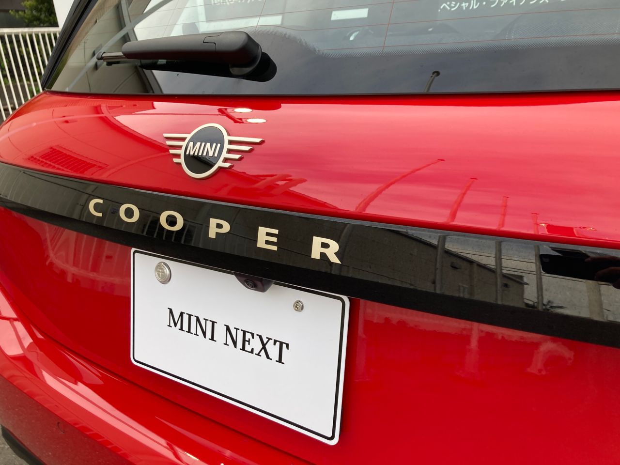 J01 MINI Cooper E