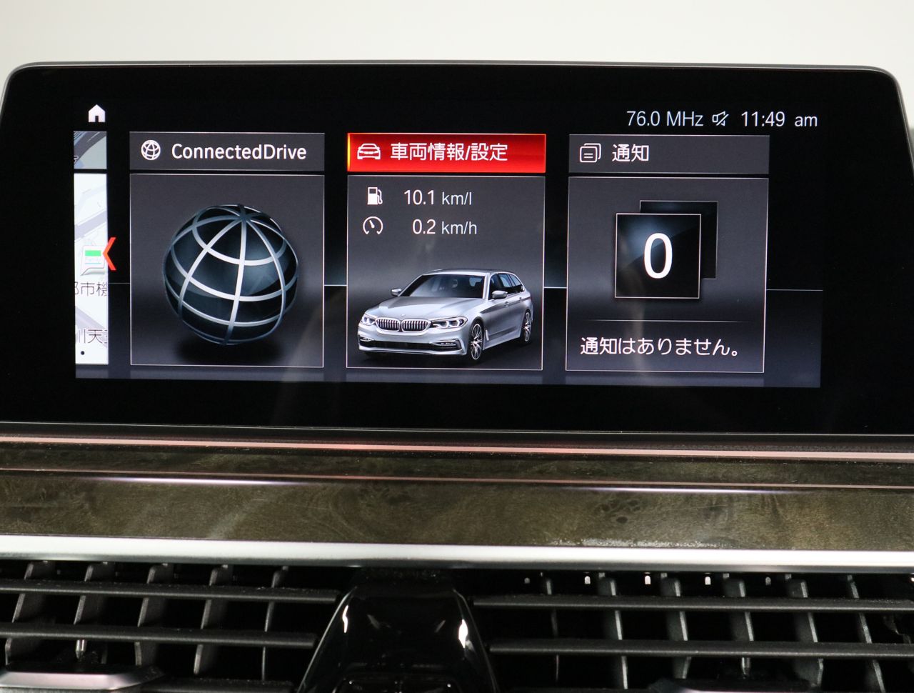 G31 530i SE Touring B48 2.0i