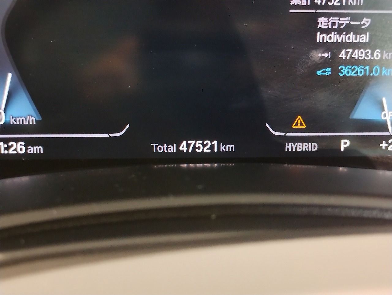 G05 X5 xDrive45e xLine XB1 PHEV