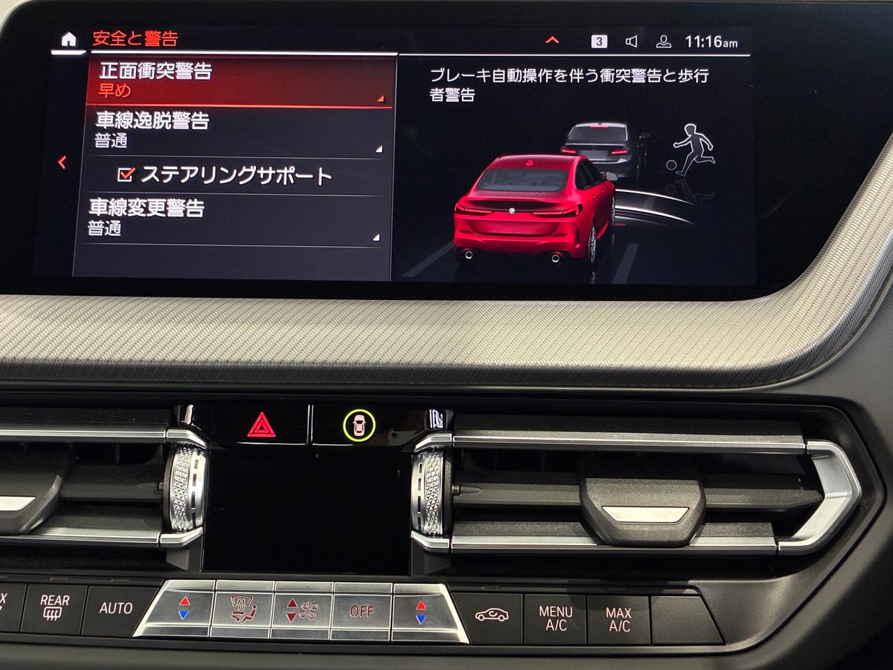 F44 218i Gran Coupe B38 1.5i
