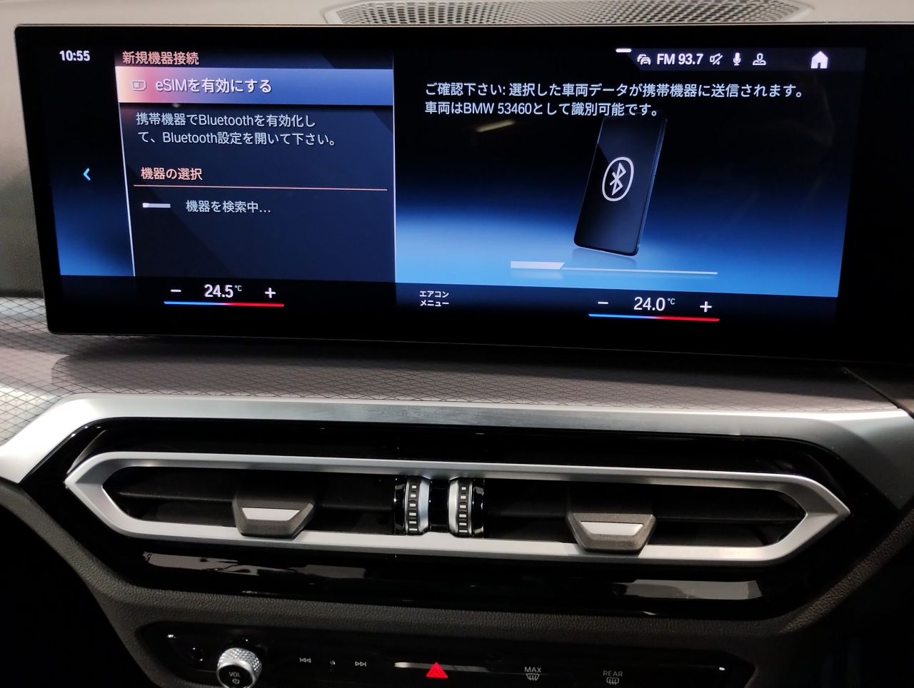 G20 320i Saloon LCI RHD MX