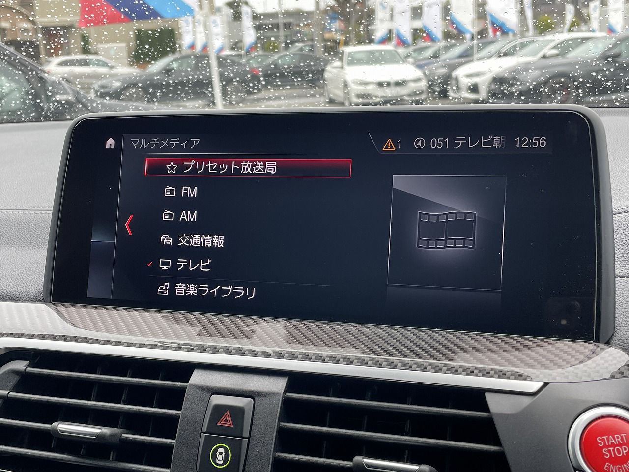 X4 M RHD
