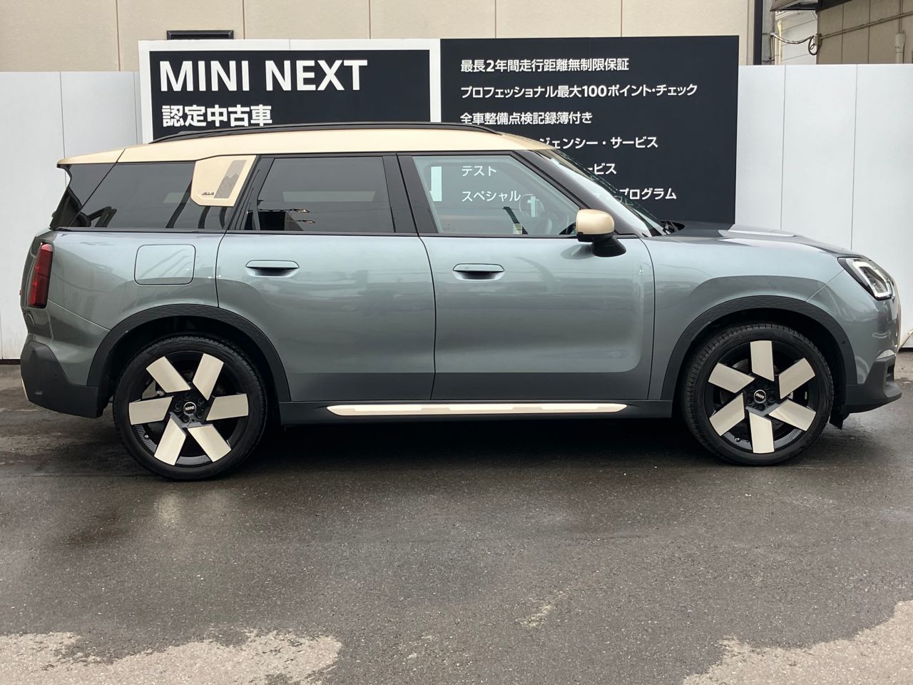 U25 MINI Countryman S ALL4