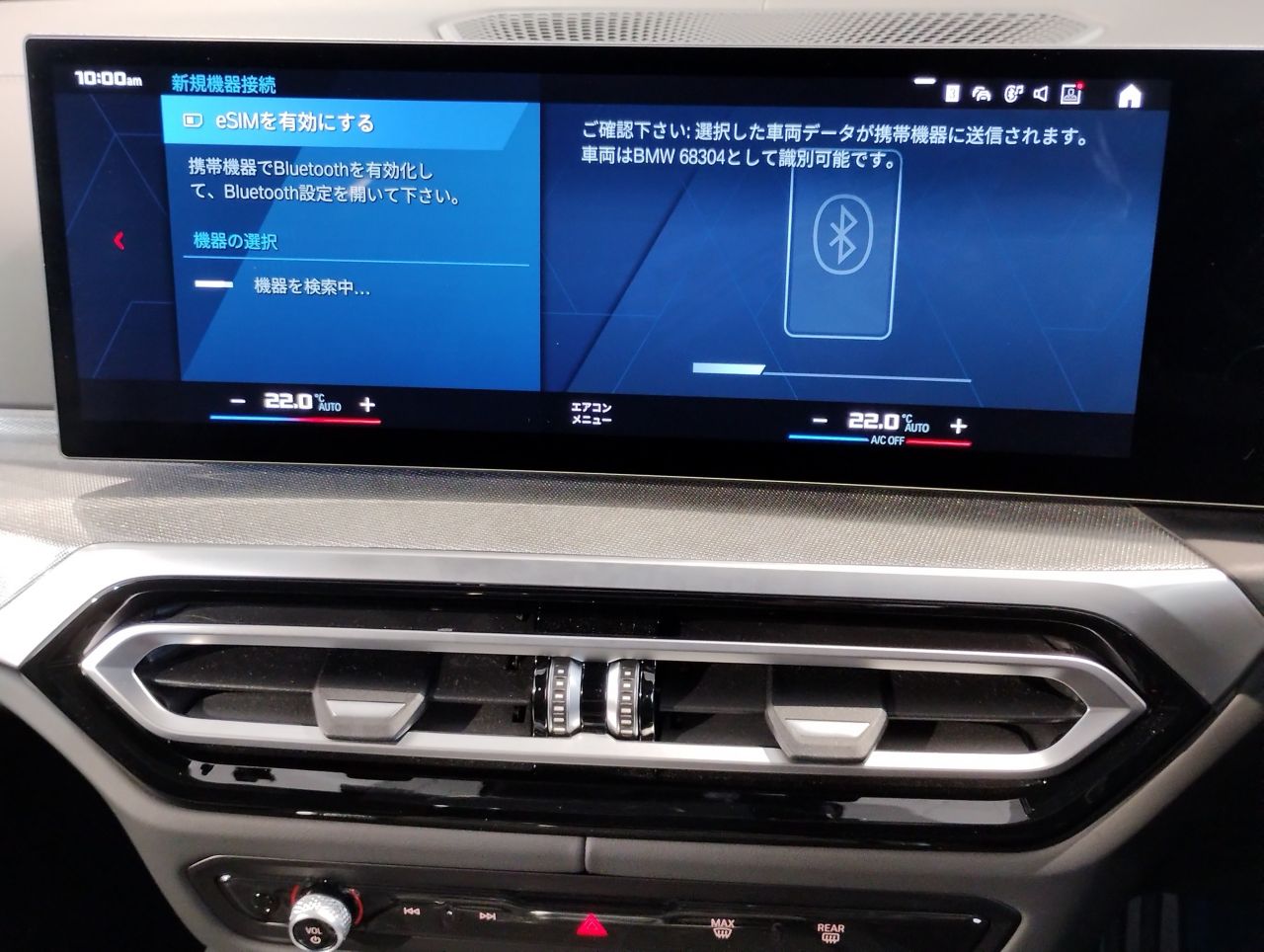 G80 M3 Competition M xDrive Saloon RHD