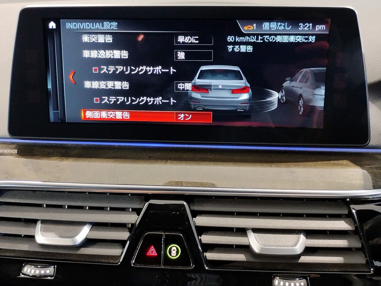 523D