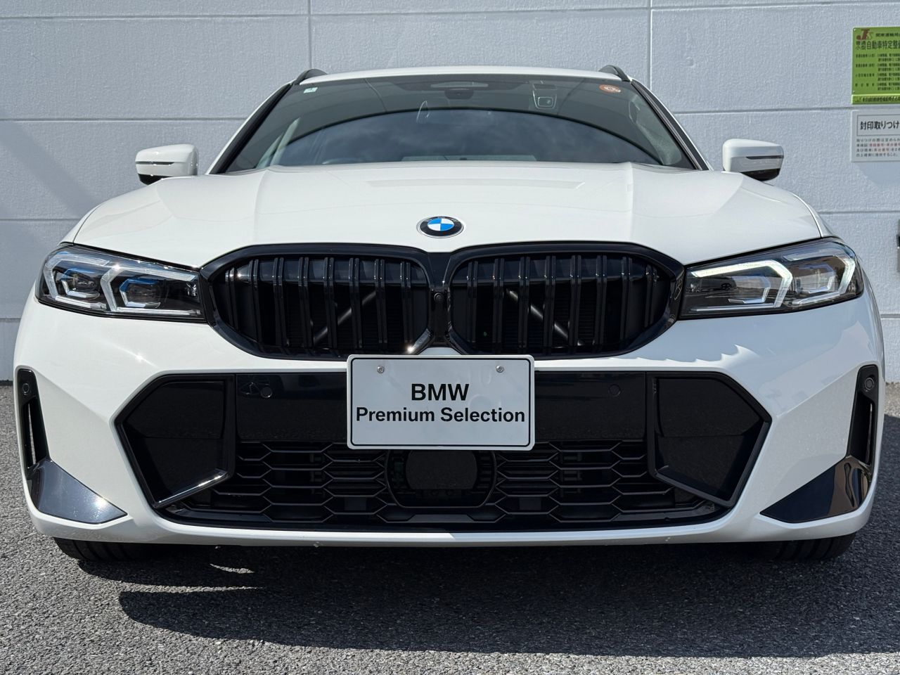 318i Touring RHD