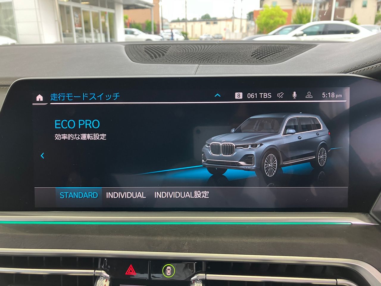 G07 X7 xDrive30d N57 3.0d