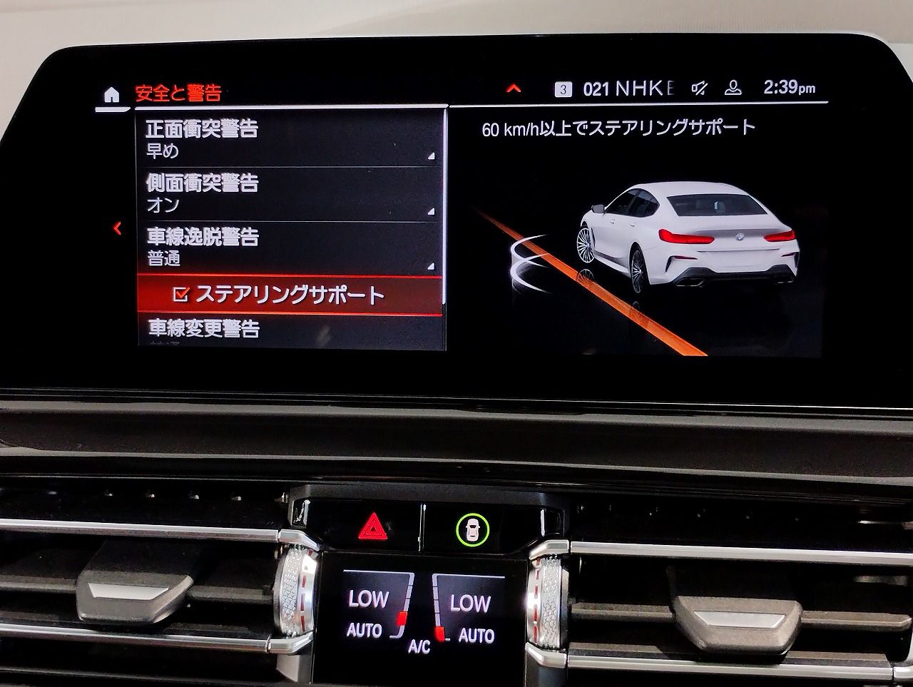 G16 840i M Sport Gran Coupe B58 3.0i