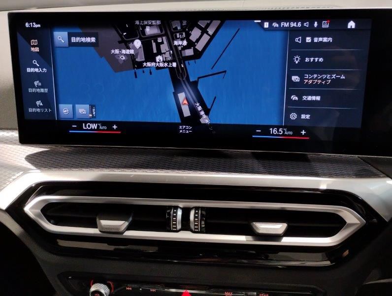 G21 320d xDrive Touring LCI RHD