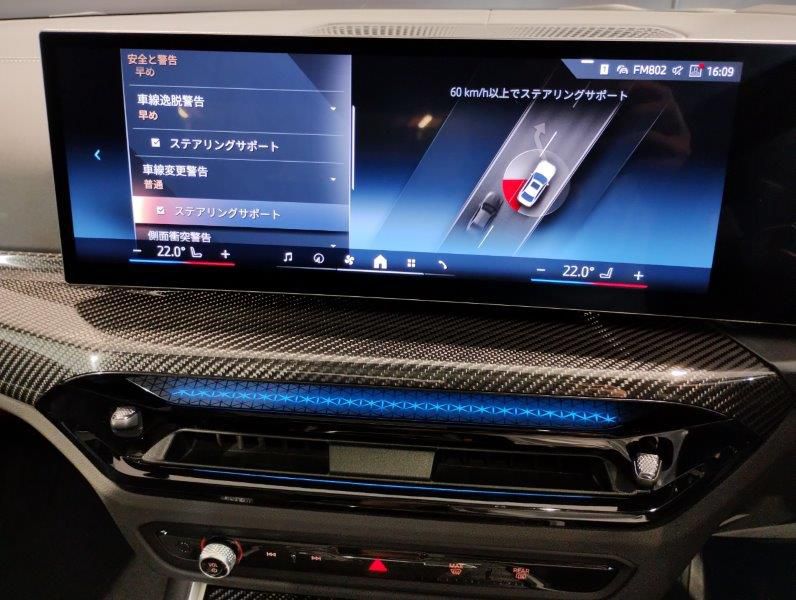 G20 320i Saloon LCI RHD MX