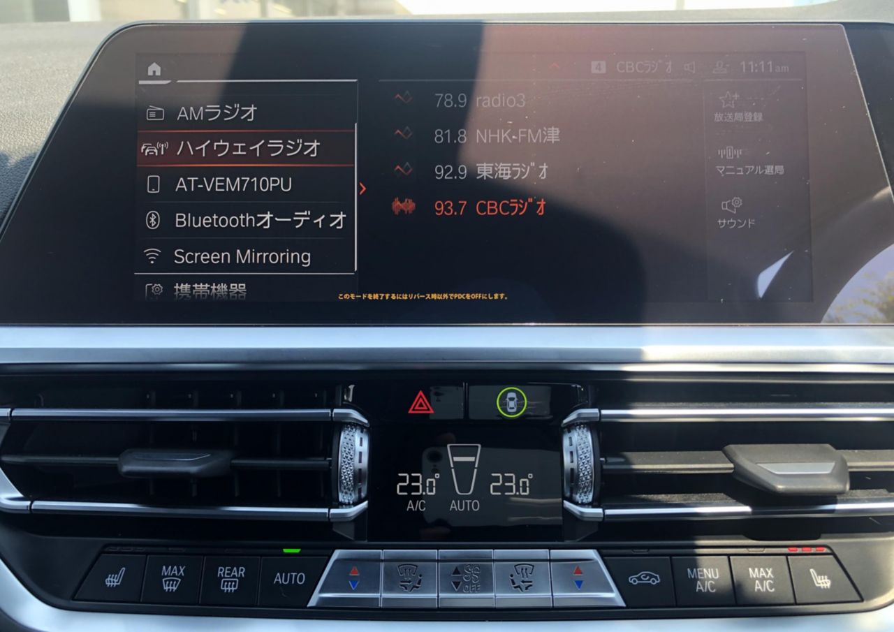 G21 320d xDrive Touring RHD