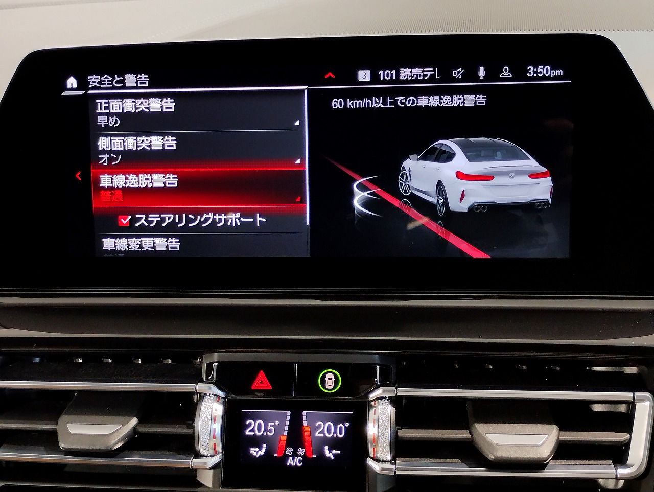 F93 M8 Gran Coupe S63 4.4i