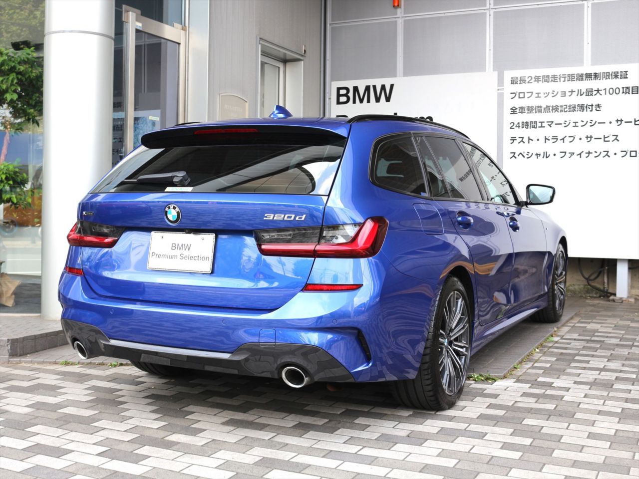 G21 320d xDrive Touring RHD