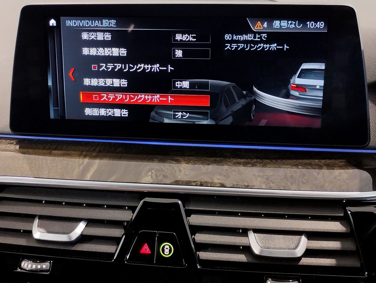 523D