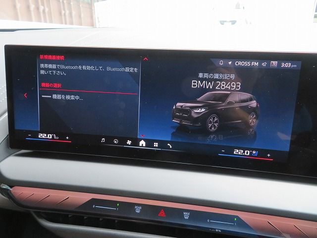 X3 M50 US
