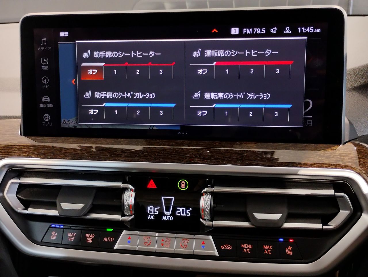 G01 X3 xDrive20i RHD ZA LCI