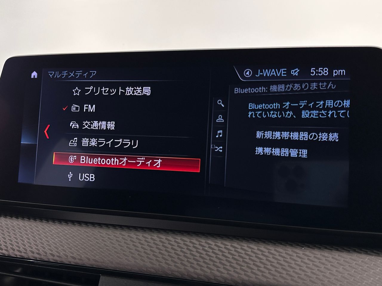 F39 X2 xDrive18d SAC B47 2.0d