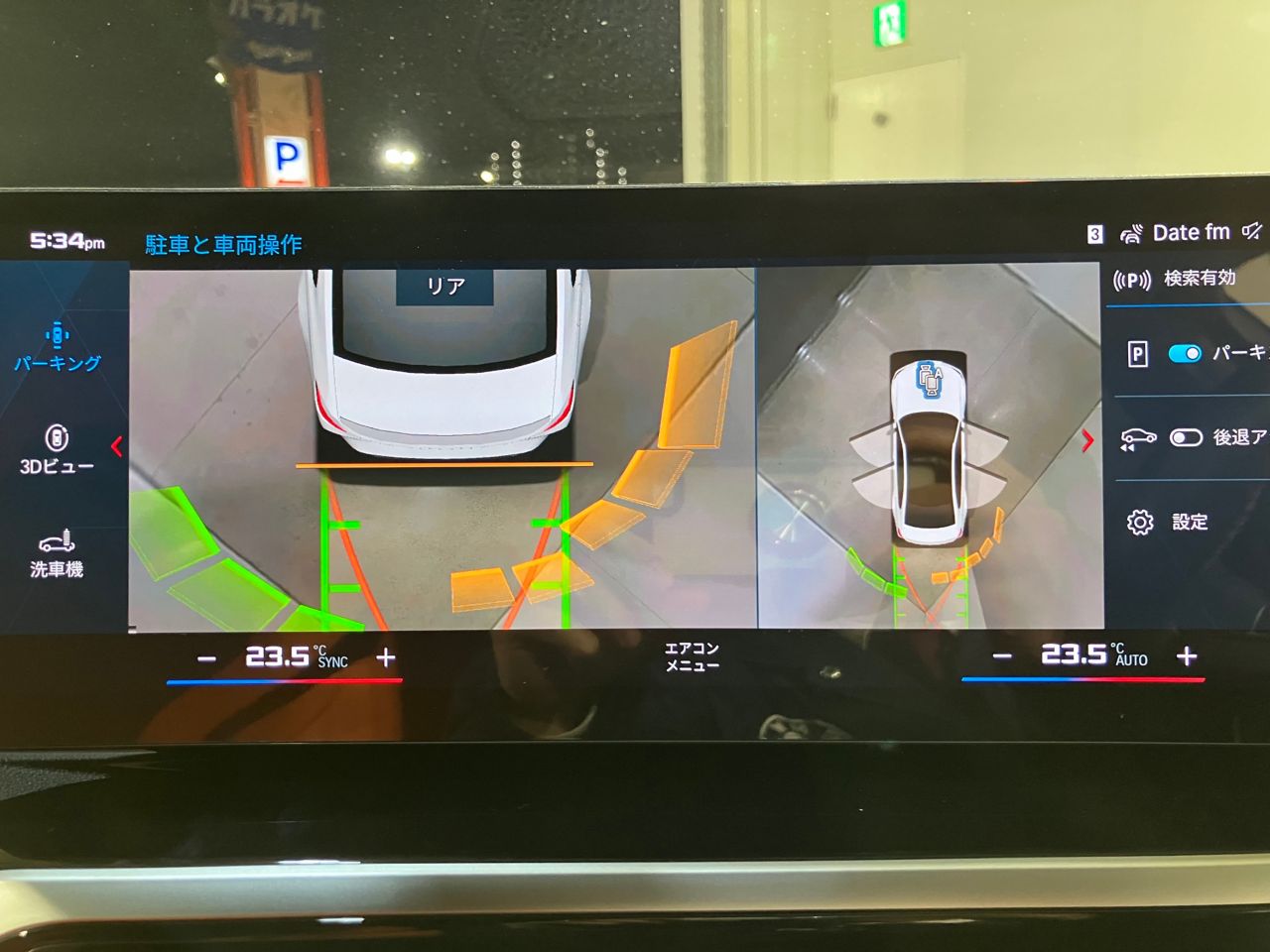 G80 M3 Competition M xDrive Saloon RHD