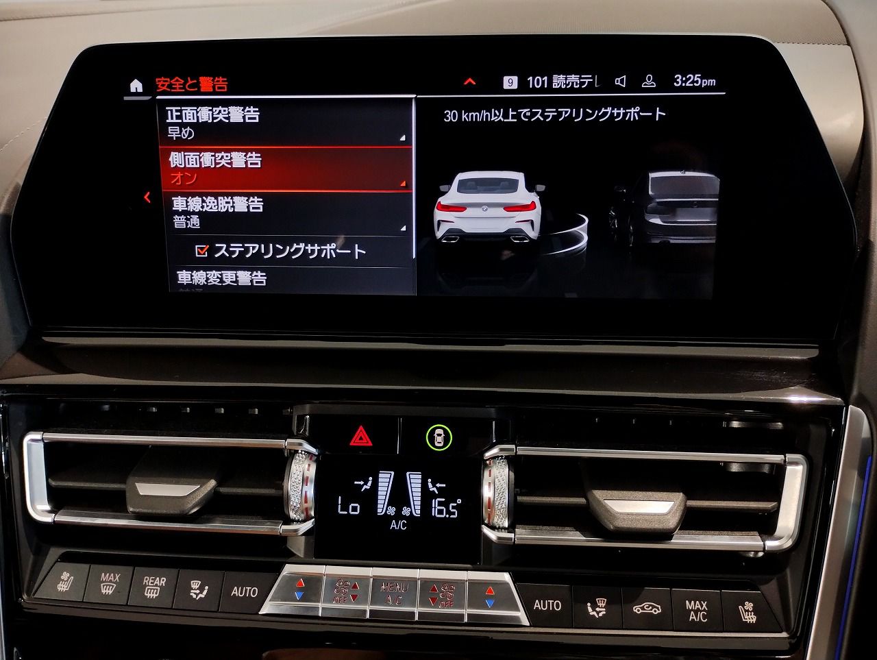 G15 840d xDrive Coupe B57 3.0d