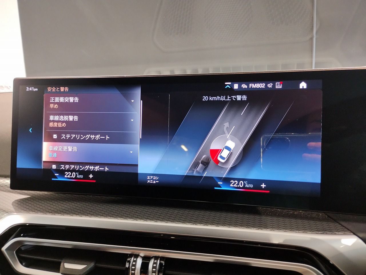 G20 330e Saloon LCI RHD MX