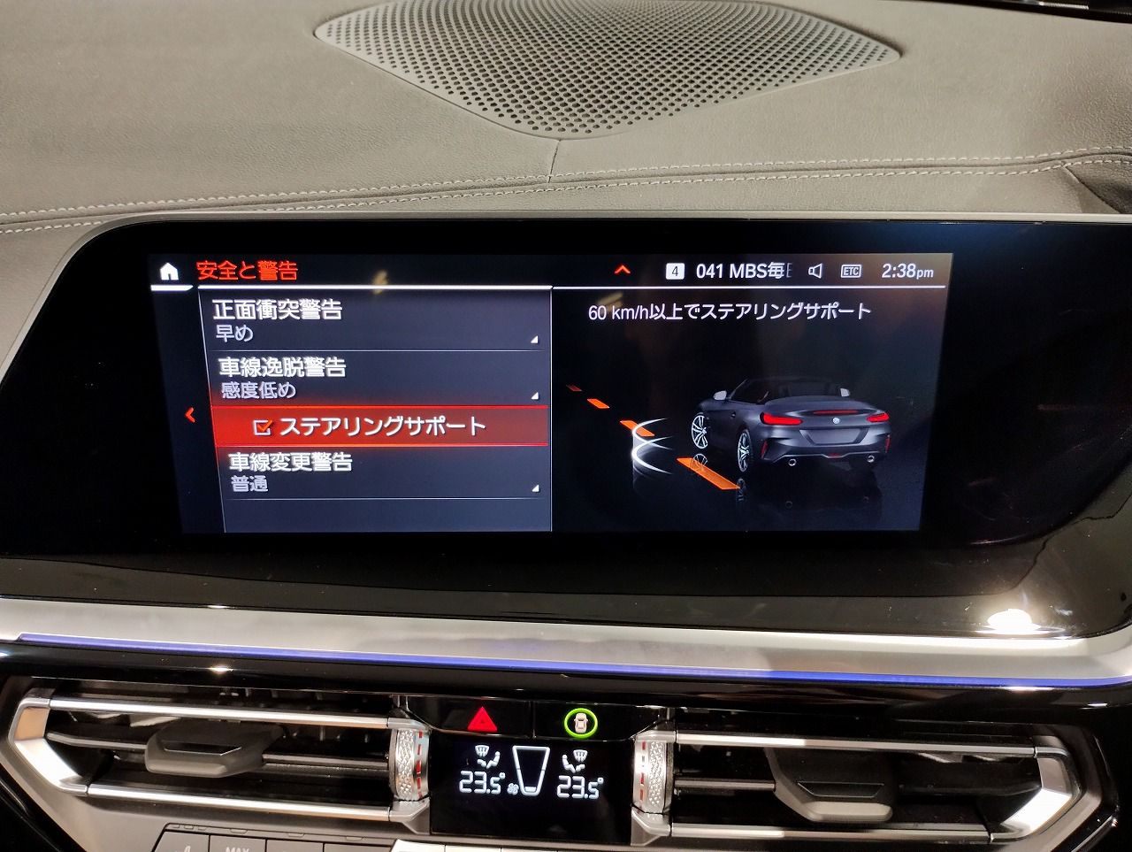 G29 z4 sDrive20i RHD