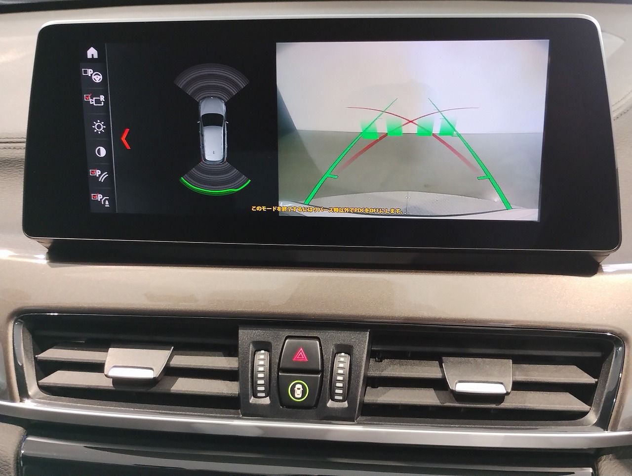 F48 X1 xDrive18d B47 2.0d LCI