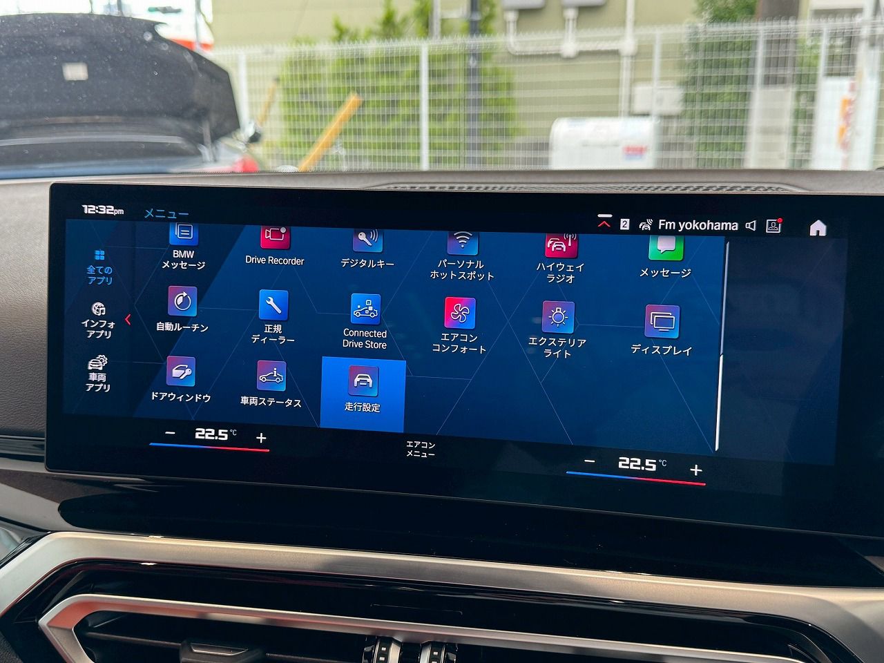 G80 M3 Competition M xDrive Saloon RHD