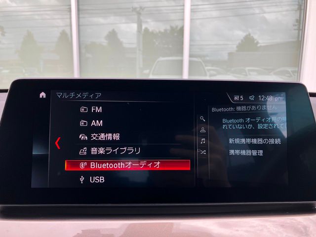 F48 X1 xDrive18d B47 2.0d LCI