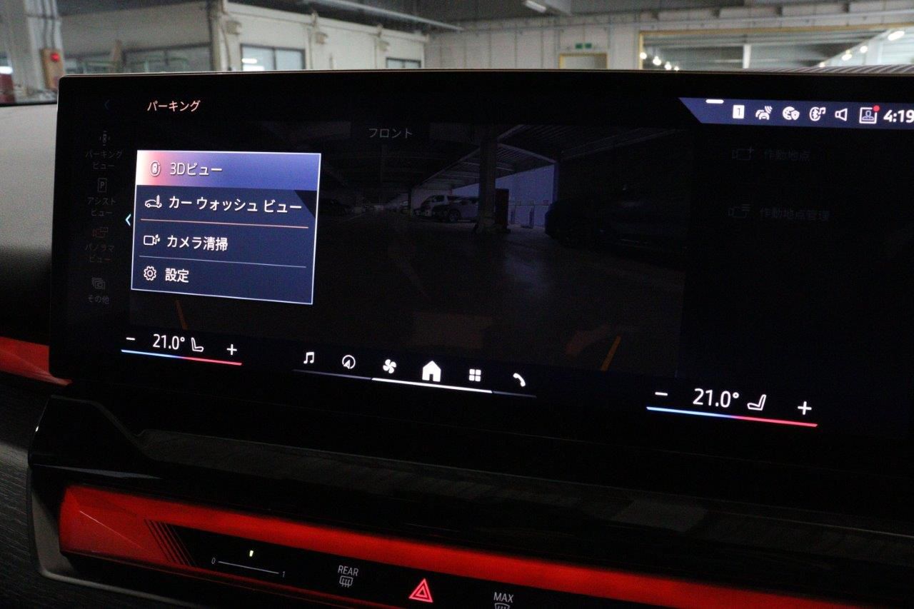 BMW i5 eDrive40 M Sport RHD