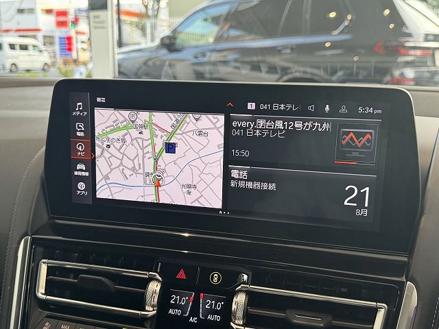 G16 840d xDrive Gran Coupe B57 3.0d