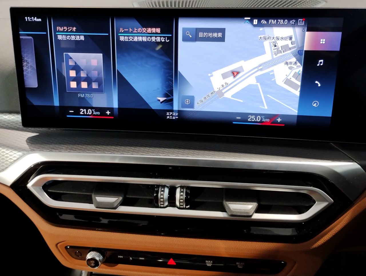 320d xDrive Berline RHD