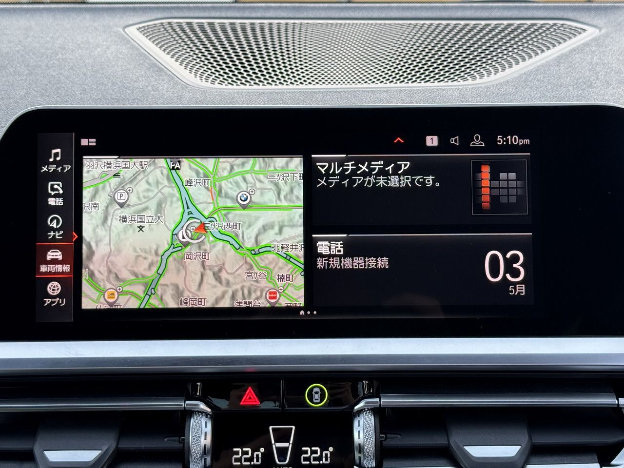 G20 320d xDrive RHD Saloon