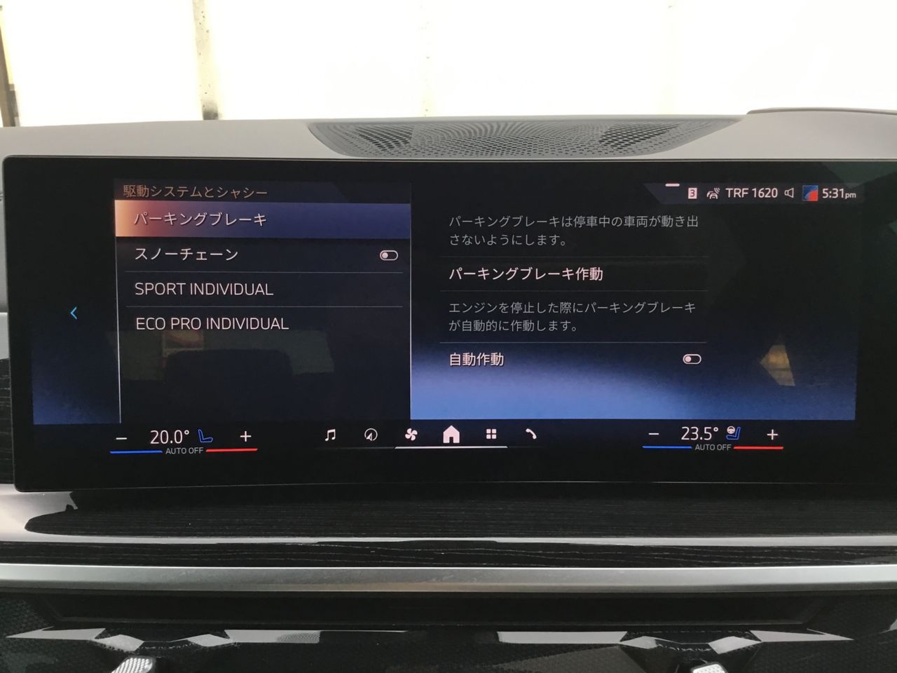 X5 xDrive40d RHD