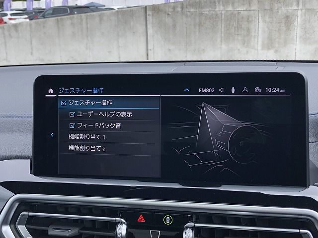 G08 iX3 BEV RHD