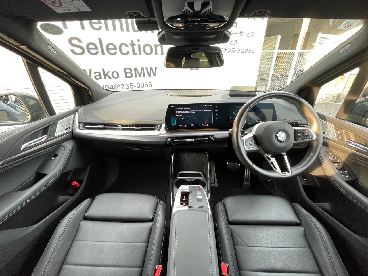 218d Active Tourer M Sport